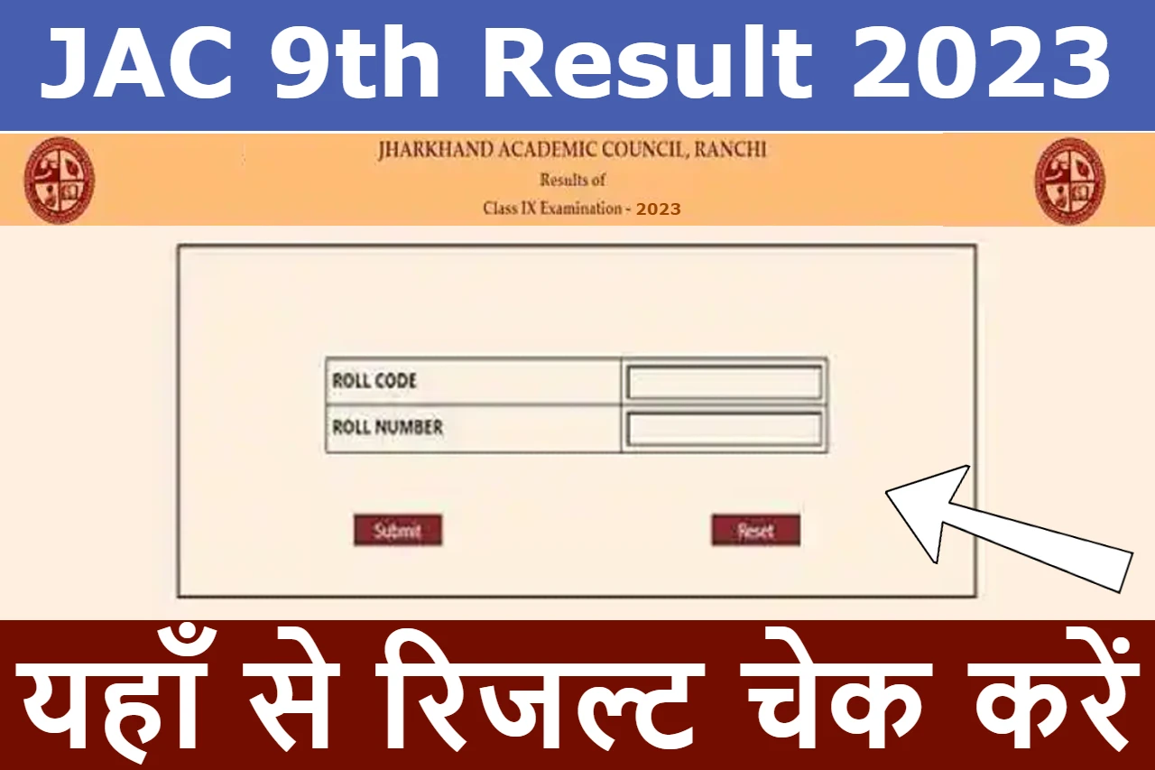 JAC 9th Result